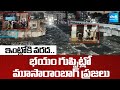వదలని వరద: Heavy Rains In Hyderabad | Moosarambagh Bridge | @SakshiTV