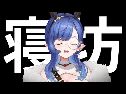 〖寝坊〗牧物→謝罪会見〖ルナ・ゴールドレイン/Varium〗