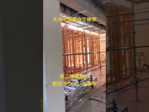大分市 学生 福祉 インターン説明 #shorts