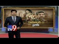 Baahubali 2 piracy racket exposed - TV9 Nigha