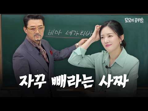 폭망하는 법을 알면 <strong>부자</strong> 되는 법이 보인다