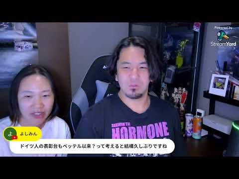 【F1同時配信】一緒にイギリスGPを見ながら話しましょう！