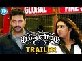 Yama Pasham Movie Trailer - Jayam Ravi, Lakshmi Menon