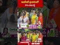 ఇంటింటి ప్రచారంలో గౌరు చరిత రెడ్డి #gourucharithareddy #electioncampaign | ABN Telugu  - 00:55 min - News - Video