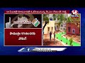 Palamuru MLC By-Election Polling LIVE | Voters Reached Polling Stations Direct From Camps | V6  - 03:10:41 min - News - Video