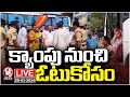 Palamuru MLC By-Election Polling LIVE | Voters Reached Polling Stations Direct From Camps | V6