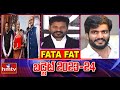 FATAFAT 40 News | Telugu News Headlines | 01-02-2023 | hmtv
