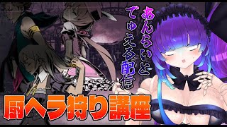 【unlight】アレクサンドルさせてくれ【デュエル配信】