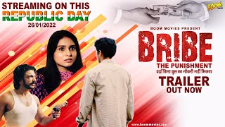 BRIBE THE PUNISHMENT BOOM MOVIES Web Series Video song