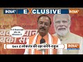 Rahul Gandhi GEN-Z Plana Live: राहुल का प्लान  तख्तापलट..  GEN-Z मोदी को जिताए! LIVE  - 00:00 min - News - Video