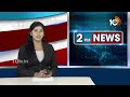 KTR Fires On Congress & BJP  At Budwel Road Show |కాంగ్రెస్ అరచేతిలో వైకుంఠం చూపిస్తుంది!|10TV News  - 01:56 min - News - Video