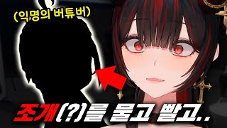 같은 그룹끼리의 익명 폭로 내용이 이게 맞나요?
