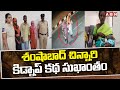 శంషాబాద్ చిన్నారి కిడ్నాప్ కథ సుఖాంతం | Shamshabad RGI Police | ABN Telugu