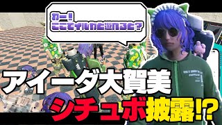 【 #ストグラ切り抜き 】モンプロの事業の最中に起きた激レアボイス！？【#アイーダ大賀美/#ダイアはここにいる】