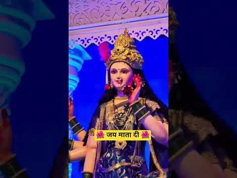 ❣️🌺 जय माता दी 🌺❣️🌿#4k #maastatus #navratristatus #newnavratriwhatsappstatus