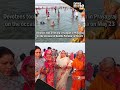 Devotees take holy dip at Sangam in Prayagraj on Buddha Purnima. #shorts  - 00:44 min - News - Video