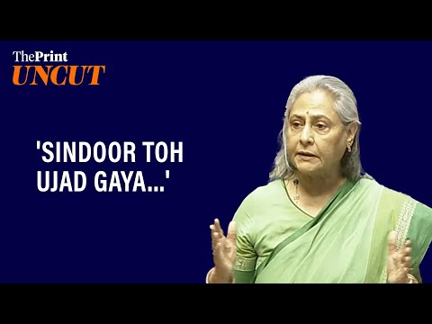 '...Sindoor toh ujad gaya logun ka': SP MP Jaya Bachchan questions the name 'Op Sindoor'
