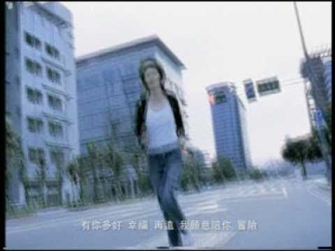 蔡淳佳 Joi Chua - 有你多好 You Ni Duo Hao