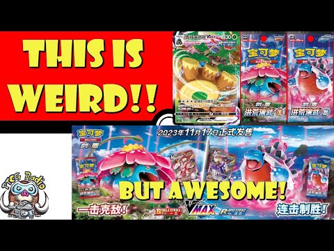 Pokemon TCG News