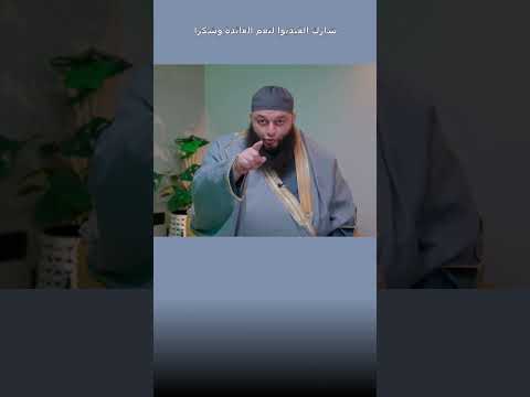 الشيخ علاء جابر 10 #نصيحة_دينية #قرآن #الشيخ_علاء_جابر #اكسبلور #لايك #التوبة #الصلاة #الجزائر #حكمة