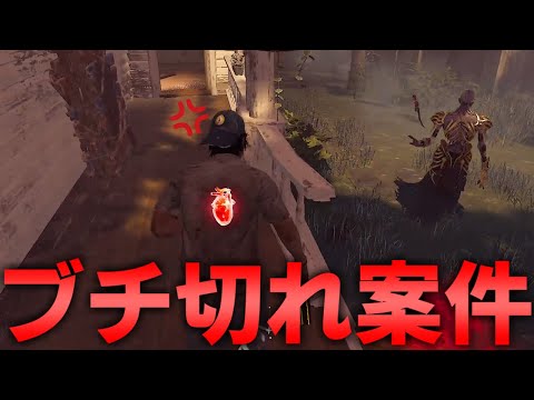 【DBD】とある事件が起きました【デッドバイデイライト】