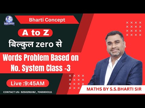 Words Problem Based on No. System Class -3