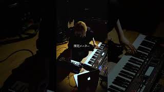「グッド・バイ・メイカー(Rearrange 2025)」 Composed:06.2019 #BeforeSyndrome  #アザミ #