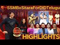 Mahesh Babu and Sitara highlights from 'Dance India Dance Telugu' show