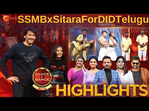 Mahesh Babu and Sitara highlights from 'Dance India Dance Telugu' show