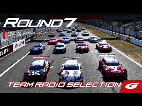 【SUPER GT Rd.7 AUTOPOLIS】多くのアクシデントに見舞われた第７戦　あの瞬間の無線を一挙公開！ Team Radio Selection