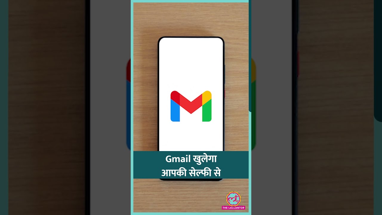 Gmail का पासवर्ड याद करने की टेंशन खत्म, अब सब काम सेल्फी करेगी #gmail #google #shorts
