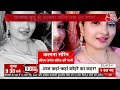 Hemant Soren को लेकर सबसे बड़ी खबर | ED Summons | Ranchi News | Jharkhand CM | Aaj Tak LIVE  - 01:31:30 min - News - Video
