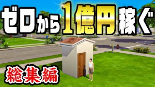 動画サムネイル