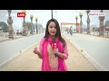 PM Modi के दौरे के बाद अयोध्या में पौधों की चोरी  - 01:59 min - News - Video