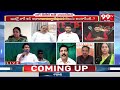 వంగుతుంది అని జనసేనని వంచేస్తున్నారు Ex Mayor Saroja Shocking Comments On Janasena | 99TV  - 05:18 min - News - Video