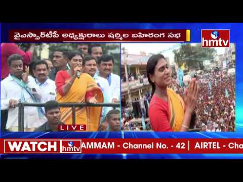 YS Sharmila makes sensational comments on BJP MLA Raghunandan Rao YS Sharmila makes sensational comments on BJP MLA Raghunandan Rao