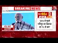 PM Modi Speech: Manipur में Smart City Mission के तहत अनेक प्रोजेक्ट पूरे किए गए- PM Modi | Imphal  - 10:43 min - News - Video