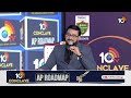 LIVE : Telakapalli Ravi on Election Mood | ఎలక్షన్ మూడ్‎పై తెలకపల్లి రవి | 10tv Conclave AP RoadMAP  - 00:00 min - News - Video