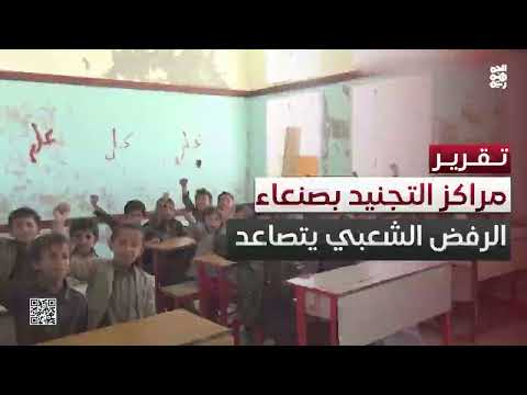 قناة الجمهورية