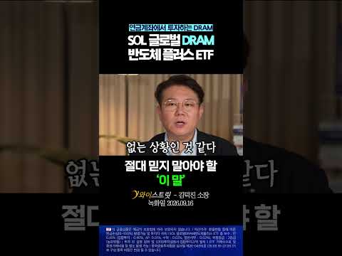 절대 믿지 말아야 할 ‘이 말’ #AI #AI에이전트 #휴머노이드 #<strong>김덕진</strong>