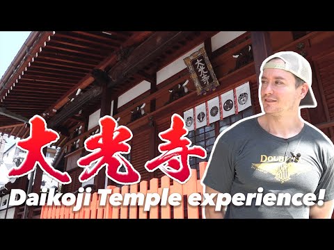 Daikoji Temple (Kyoto, Japan. Visit the historic temple in Fushimi!)