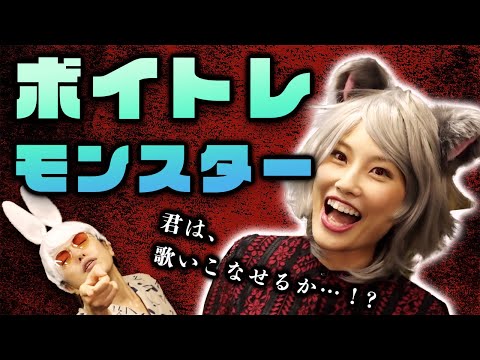 【相澤瞬×いくみ】ボイストレーナーに激ムズ曲を歌ってもらったら凄すぎた!【いくちゃんねるコラボ】