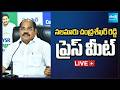 LIVE : YSRCP Nalamaru Chandra Sekhar Reddy Press Meet | Tadepalli @SakshiTV