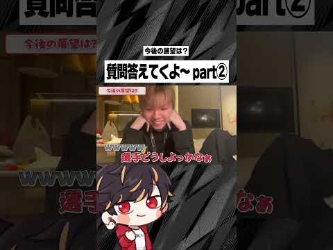 COAの質問答えてくよ～！part2【identityV/第五人格】#shorts