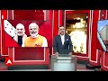 Citizenship Amendment Act : चुनाव से पहले CAA लागू , BJP को कितना होगा फायदा ? | ABP NEWS | BJP  - 22:45 min - News - Video