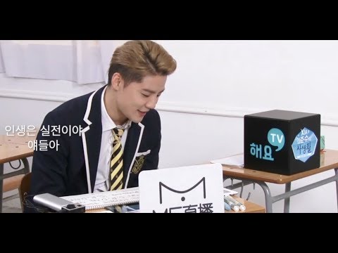 서로 낯설다고 난리난 시아준수와 팬들