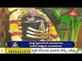 LIVE : చైత్రమాసం సోమవారం నాడు ఈ స్తోత్ర పారాయణం చేస్తే శివానుగ్రహానికి పాత్రులవుతారు | Bhakthi TV  - 00:00 min - News - Video