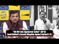 Swati Maliwal Case | AAP Vs BJP On Swati Maliwals Assault Allegations Against Delhi CMs PA  - 04:10 min - News - Video