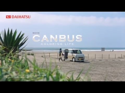 ダイハツ ムーブ キャンバス CM Daihatsu move CANBUS Ad