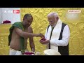 PM Modi in Gujarat: पीएम मोदी ने वलीनाथ महादेव मंदिर में की पूजा | Mehsana | ABP News - 02:24 min - News - Video